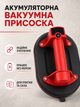 Аккумуляторная вакуумная присоска овальная для плитки стекла керамогранита до 300 кг с кейсом черно-красная (49676185) - изображение 2