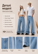 Широкие джинсы baggy синие - streetwear брюки loose fit с белыми полосами, размер XL - изображение 4