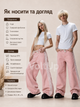 Широкі джинси baggy рожеві — streetwear штани loose fit з білими смугами, розмір L - зображення 5