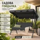 Гойдалка садова з навісом тримісна підвісна садова гойдалка з дахом для дачі та саду гойдалка лава в сад Антрацит - зображення 1