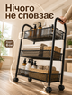 Полиця-етажерка для зберігання на колесах з гальмами 3-ярусна сталева конструкція з порошковим покриттям 63×44×26 см Чорний - зображення 5