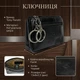 Ключница Tony Perotti Italico 1940 nero (bg904fash63) Черная - изображение 3