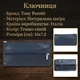 Ключница Tony Perotti Cortina 5021 (bg901fash37) Темно-синяя - изображение 3