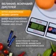 Ваги кухонні ваги електронні високоточні до 10000г Kayfovo sf400 - зображення 6