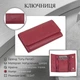 Ключница Tony Perotti натуральная кожа Cortina 5041 rosso (bg902fash94) Красная - изображение 3