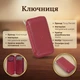 Ключница Tony Perotti из натуральной кожи Cortina 5026 rosso (bg902fash93) Красная - изображение 3