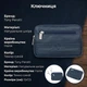 Ключница Tony Perotti Cortina 5069 navy (bg901fash49) Темно-синяя - изображение 3