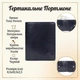 Вертикальное портмоне Tony Perotti из гладкой кожи Nevada 3459 (bg906fash57) Черное - изображение 3