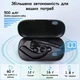 Гарнітура Bluetooth 5.3 G10 з шумопоглинанням зарядним кейсом та подвійним мікрофоном чорна (SKU-139) - зображення 7