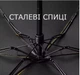 Сложная мини-парасоля от дождя и солнца с футляром, цвет бордовый - изображение 5