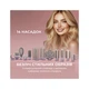 Стайлер Cecotec AirGlam 14in1 Flex Champagne (A01_EU01_114727) - изображение 10