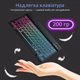 Беспроводная клавиатура и мышь Bluetooth с подсветкой украинская 25х15 см белая - изображение 7