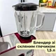 Кухонный комбайн 3 в 1 TOP KITCHEN мясорубка тестомес блендер 7л чаша TK00225 - изображение 5