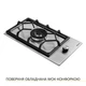 Поверхня газова Domino на металі WEILOR GM W 314 SS - изображение 4