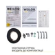 Поверхня газова Domino на металі WEILOR GM W 314 SS - изображение 9