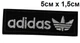 Термоаплікація Adidas 5см х 1,5 см - зображення 1