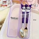 Набор детских столовых приборов Sanrio Kuromi ложка и вилка - изображение 2