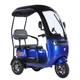 Трицикл аккумуляторный Forte TRINE-WN1072G Синий - изображение 4