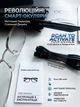 Розумні смарт окуляри Hyundai HY-G9 Bluetooth AI Smart Glasses з перекладачем - изображение 5