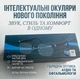 Розумні смарт окуляри Hyundai HY-G9 Bluetooth AI Smart Glasses з перекладачем - изображение 6