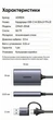 Кард-рідер SD Ugreen USB-C/USB-A UHS-II 312 МБ/с 0.5 м Grey (CM401) - зображення 10