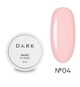 Гель моделюючий Dark Smart Builder Gel №04 15 мл - зображення 1