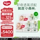 Подгузники Huggies Little Forest, 40 штук * 3 упаковки (9-14 кг), Diaper Heart Diamond [дышащие, премиум-класса, без отметок] - изображение 4