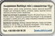 Леденцы Barkleys mini с эвкалиптом 15 г (8717438742274) - изображение 3