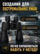 Бинокль военный туристический телескоп профессиональный сверхмощный ударопрочный влагозащищённый для охоты рыбалки туризма концертов дальнего наблюдения в путешествиях - изображение 4