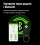Лазерный уровень нивелир Huepar S04CG 4D 16 линий+приемник +2АКБ| Bluetooth | Osram | 360° | Зеленый луч - изображение 11