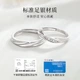 Кольца обручальные парные Zhenshangyin, серебро 999 пробы - изображение 5