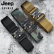 Ремінь JEEP SPIRIT функціональний чоловічий з магнітною пряжкою - зображення 5