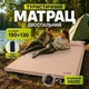 Надувний туристичний матрац 190×130×3 см з подушкою Camping Lugi бежевий, самонадувний похідний килимок для відпочинку на природі та кемпінгу, Каремат в палатку - зображення 1