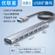 USB-концентратор Youlianxing USB 3.0, 8 портов, кабель 1.2 м, с адаптером питания - изображение 4