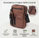 Сумка планшет через плечо мужская Vintage leather-20661 Коричневая - изображение 19