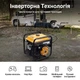 Інверторний генератор Maxpeedingrods MXR4500i - зображення 5