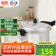 Скороварка Shuangxi алюминиевая для газовых и индукционных плит 24см/7.0л - изображение 4