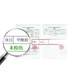 Подгузники Quanmianhuxi XL, 44 шт (12-14 кг), ультратонкие - изображение 3