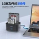 Корпус для жесткого диска GODO 2.5/3.5" USB 3.0 два отсека - изображение 6