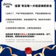 Подгузники Jiaying Cloud Soft M, 96 шт (4-8кг), ультратонкие, дышащие - изображение 3