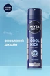 Антиперспирант NIVEA MEN Заряд прохлады 150 мл (4005808730407/4006000035185/9005800396415) - изображение 6