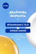 Гель-догляд для душу NIVEA Крем і карамболь з олією моноі 250 мл (4005808166022/4005900308740/4006000004877/5900017104461) - зображення 5
