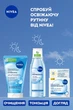 Тонік для обличчя освіжаючий NIVEA для нормальної та комбінованої шкіри з екстрактом квітки лотоса та вітаміном E 200 мл (4006000032030/4006000259499) - зображення 6