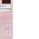Калькулятор Casio Fx-991CN CW научный розовый - изображение 3