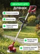 Мотокоса акумуляторна коса газонокосарка для трави бездротова садовий тример акумуляторний з гострими ножами з двома акумуляторами електрична косарка для газону дачі саду подвір’я - зображення 8