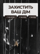 Москітна сітка на двері магнітна 100x200 см чорна, антимоскітна дверна штора на магнітах, 7 пар магнітів, кріплення на кнопках, захист від комах і пилу для балкона, дачі, гаража та альтанки - зображення 2