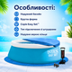 Надувной бассейн Intex 28101-2 Easy Set 183×51 см круглый с тентом подстилкой насосом 880 л детский для дачи сада двора летнего отдыха - изображение 4