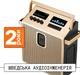 Портативная колонка Mondo Medium Brass (7350080714438) - изображение 2