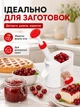 Прибор для удаления косточек из вишни машинка ручная Lemleo Red - изображение 4