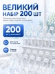 Гачки для штор роликові прозорі 200шт для стельових карнизів BRS - зображення 2